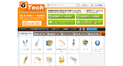 Desktop Screenshot of globaltechnica.co.jp